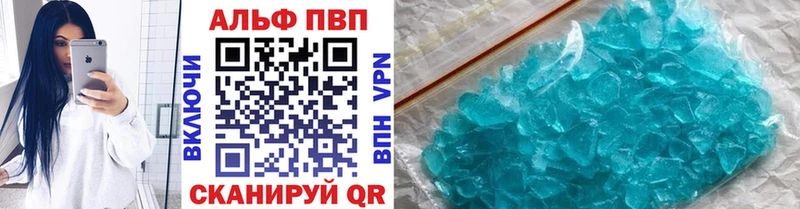Купить закладку МАРИХУАНА  Alpha PVP  Cocaine  ГАШИШ  Мефедрон  Теберда