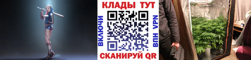 Вейп ТГК Теберда