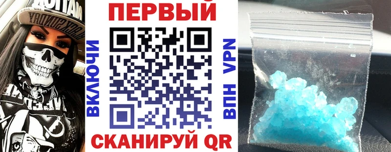 Amphetamine Розовый Купить где Теберда