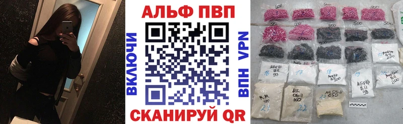 А ПВП крисы CK  Купить закладки  Теберда 