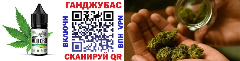 Купить где  Теберда  Еда ТГК марихуана 