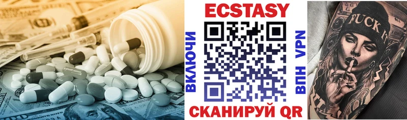 ЭКСТАЗИ ешки  Купить где  Теберда 