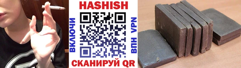 ГАШ VHQ  Купить закладки  Теберда 