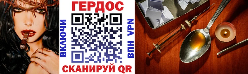 Купить закладки  Теберда  Героин VHQ 