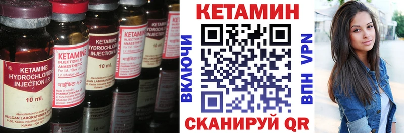 КЕТАМИН ketamine  Купить где  Теберда 