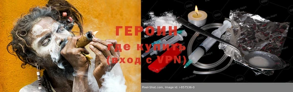 ALPHA-PVP Алексин