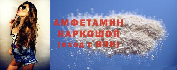 меф VHQ Алзамай