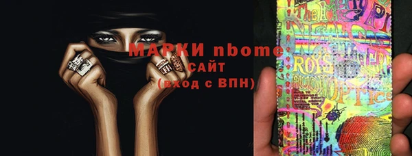 таблы Армянск