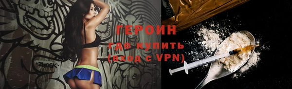 ALPHA-PVP Алексин