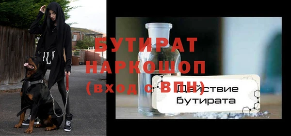 соль ск Арсеньев