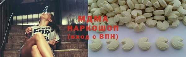 соль ск Арсеньев