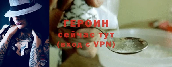 таблы Армянск