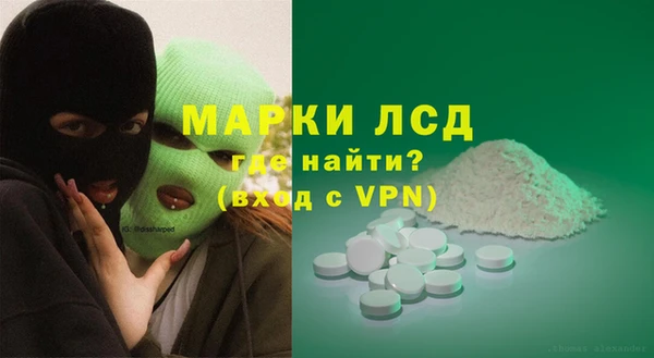 соль ск Арсеньев