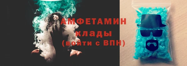 ALPHA-PVP Алексин