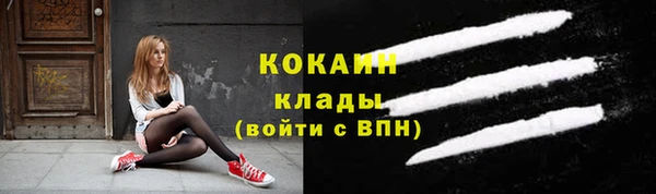 таблы Армянск