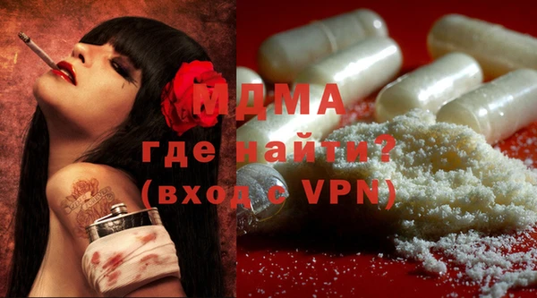 MDMA Алексеевка