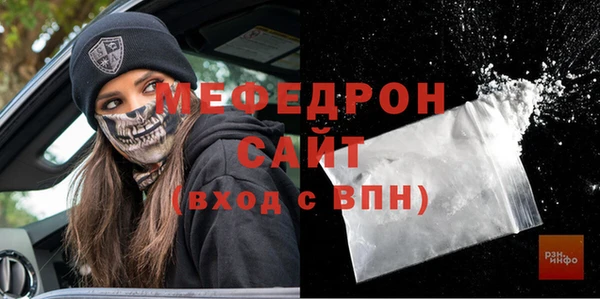 ALPHA-PVP Алексин