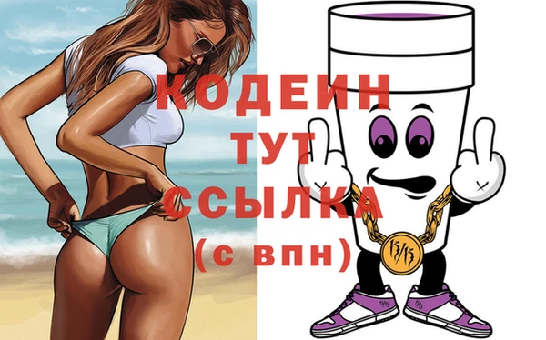 трава Аркадак