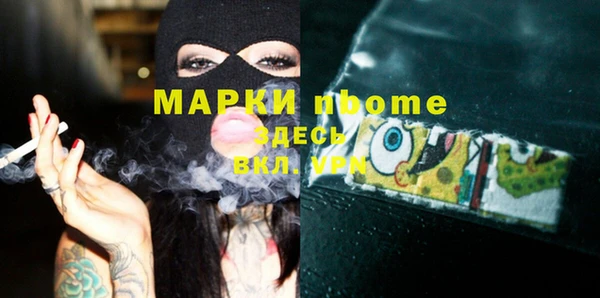 меф VHQ Алзамай