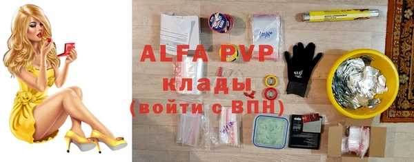 ALPHA-PVP Алексин