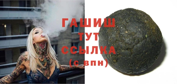 ALPHA-PVP Алексин