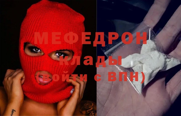 меф VHQ Алзамай