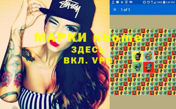 таблы Армянск
