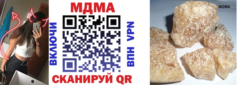 Купить  Теберда  MDMA crystal 