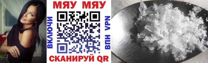 Мефедрон mephedrone  Купить  Теберда 