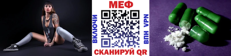 Меф  Теберда