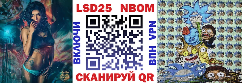 Купить закладки  Теберда  Марки NBOMe 1500мкг 