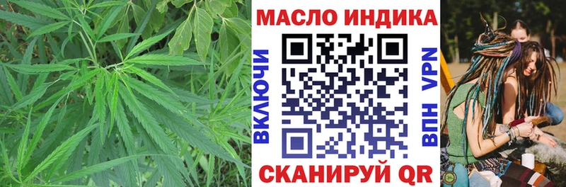 Дистиллят ТГК вейп Купить закладки Теберда